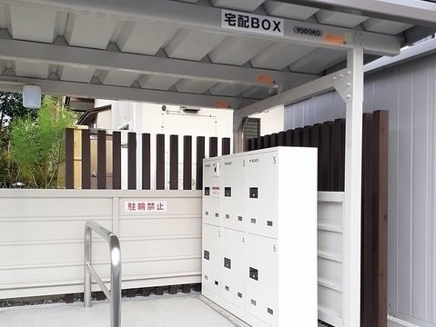 その他共有部分　駐輪場です