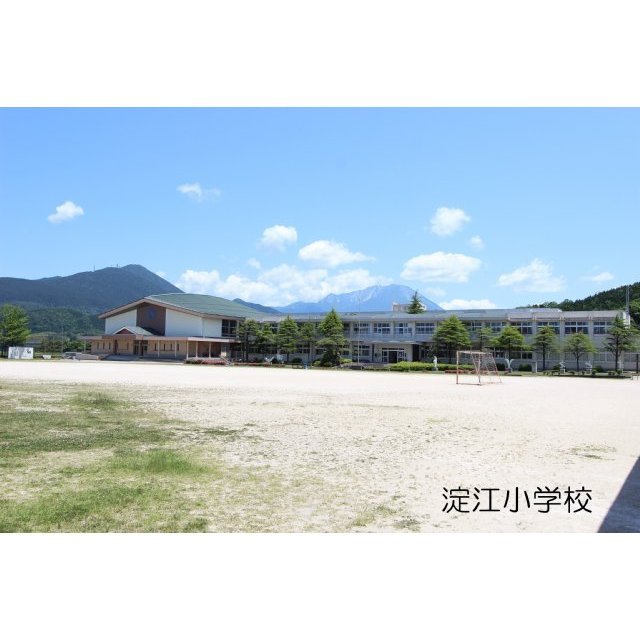 小学校　淀江小学校（小学校）まで2900m