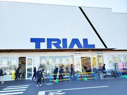 スーパー　スーパーセンタートライアル 月寒店（スーパー）まで579m