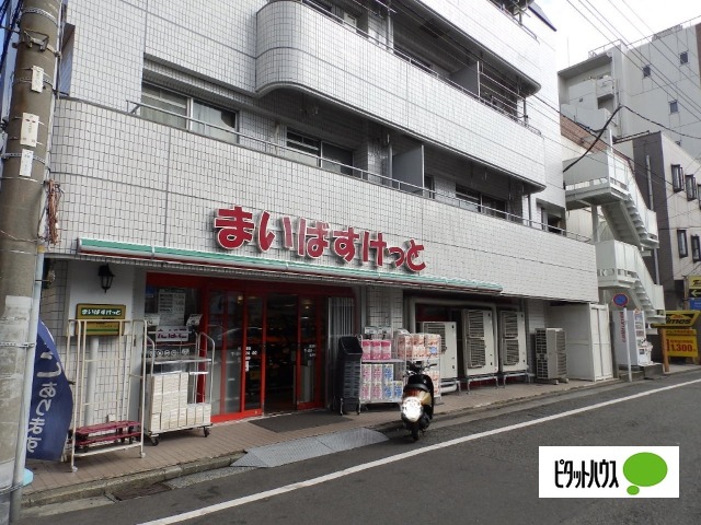 スーパー　まいばすけっと横浜橋店（スーパー）まで195m