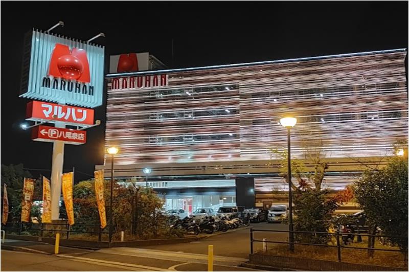 その他　マルハン 八尾泉店（その他）まで1631m