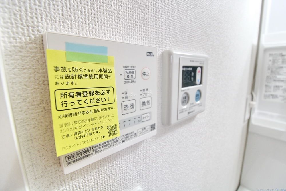 その他設備　設備