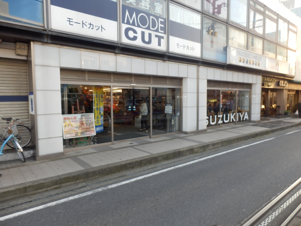 スーパー　スズキヤ　逗子駅前（スーパー）まで1661m