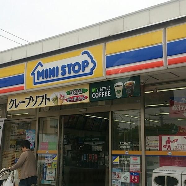 コンビニ　ミニストップ足立鹿浜店（コンビニ）まで895m