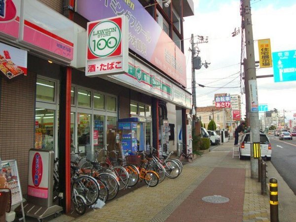 コンビニ　ローソンストア100城東古市店（コンビニ）まで350m