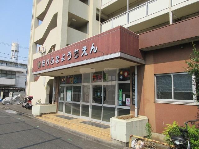 幼稚園・保育園　ほりふな幼稚園（幼稚園・保育園）まで771m