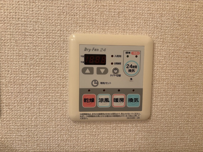 その他設備　浴室乾燥機！