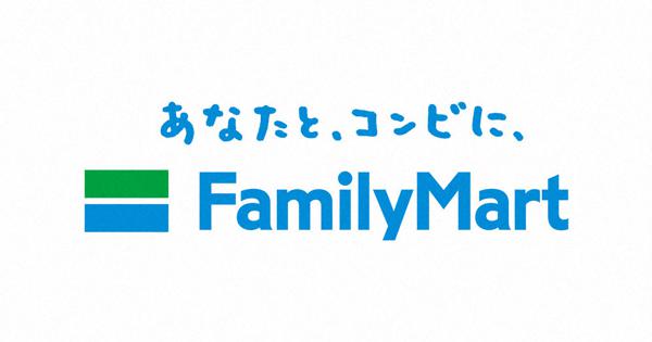 コンビニ　ファミリーマート那珂川片縄店（コンビニ）まで1300m