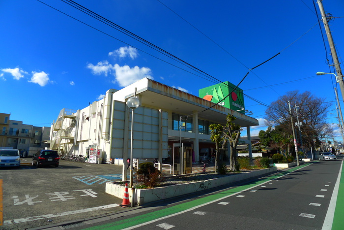 スーパー　マルエツ（スーパー）まで170m