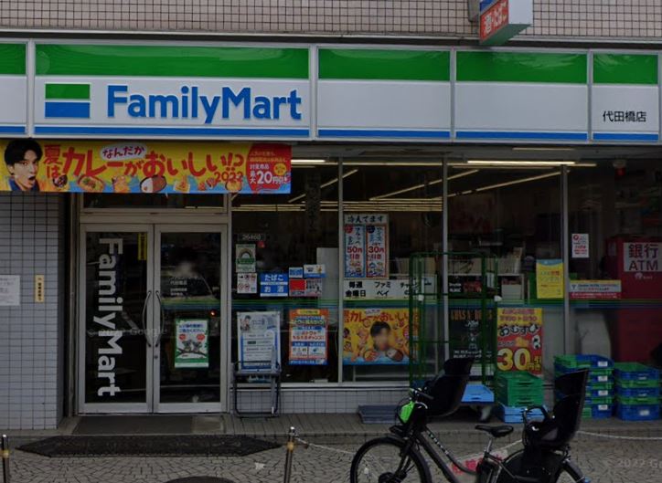 コンビニ　ファミリーマート 代田橋駅前店（コンビニ）まで434m