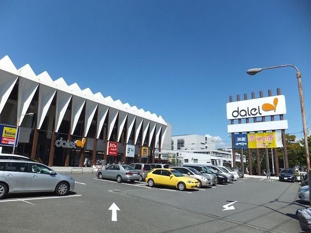 スーパー　★★ダイエー（スーパー）まで1210m