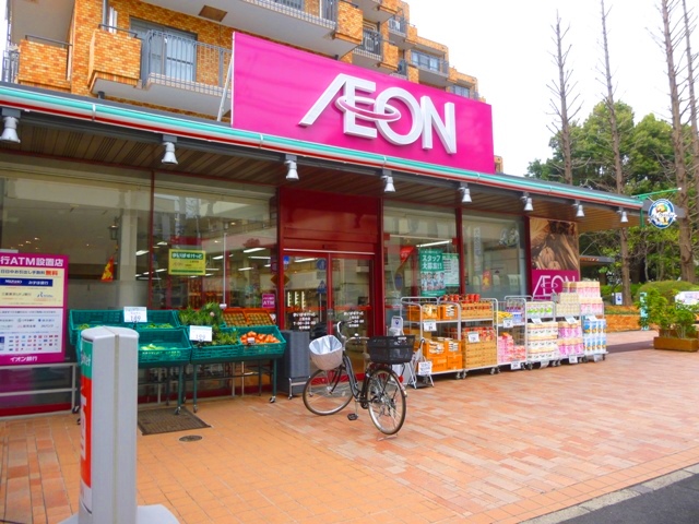 スーパー　まいばすけっと上落合店（スーパー）まで509m