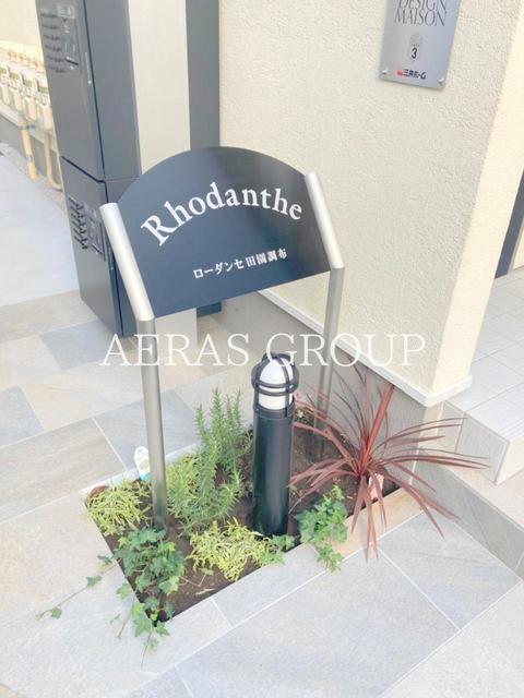 その他　その他