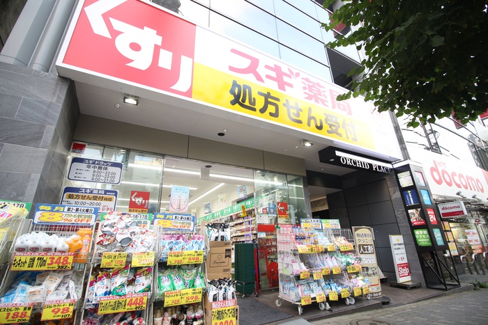 ドラックストア　スギ薬局（ドラッグストア）まで90m