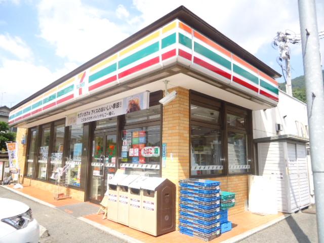 その他　セブンイレブン安芸中野3丁目店（その他）まで658m