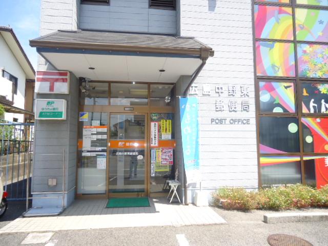 その他　広島中野東郵便局（その他）まで929m