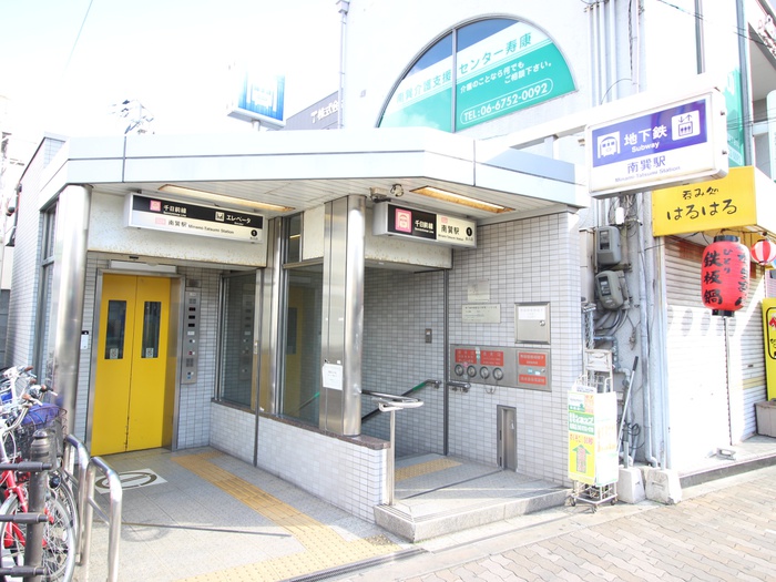 警察署・交番　南巽駅（警察署・交番）まで650m