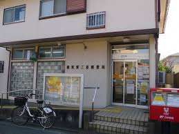 郵便局　横須賀三春郵便局（郵便局）まで167m