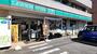 スーパー　ローソンストア100 横須賀三春町三丁目店（スーパー）まで206m