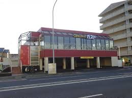 その他　ガスト 横須賀三春店（その他）まで417m