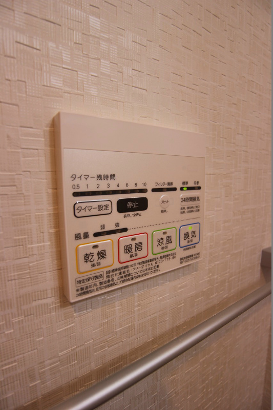 その他設備　浴室乾燥がついてますので、雨の日の部屋干しも可能です。