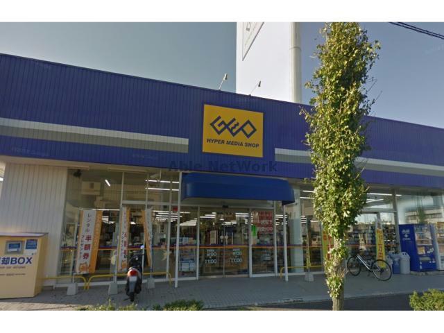 レンタルビデオ　ゲオ知立店（レンタルビデオ）まで1489m