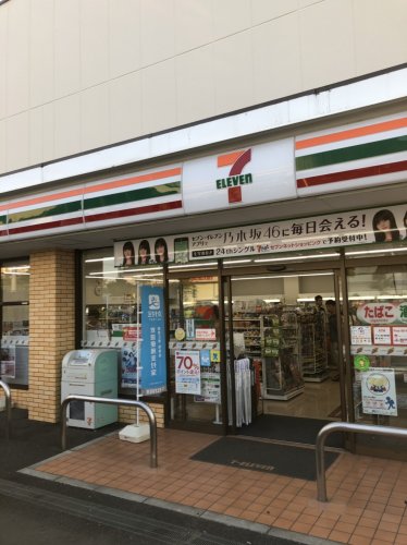 コンビニ　セブンイレブン 足立江北1丁目店（コンビニ）まで558m