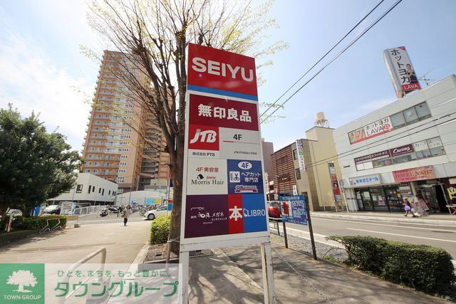 ショッピングセンター　無印良品西友小手指店（ショッピングセンター）まで900m