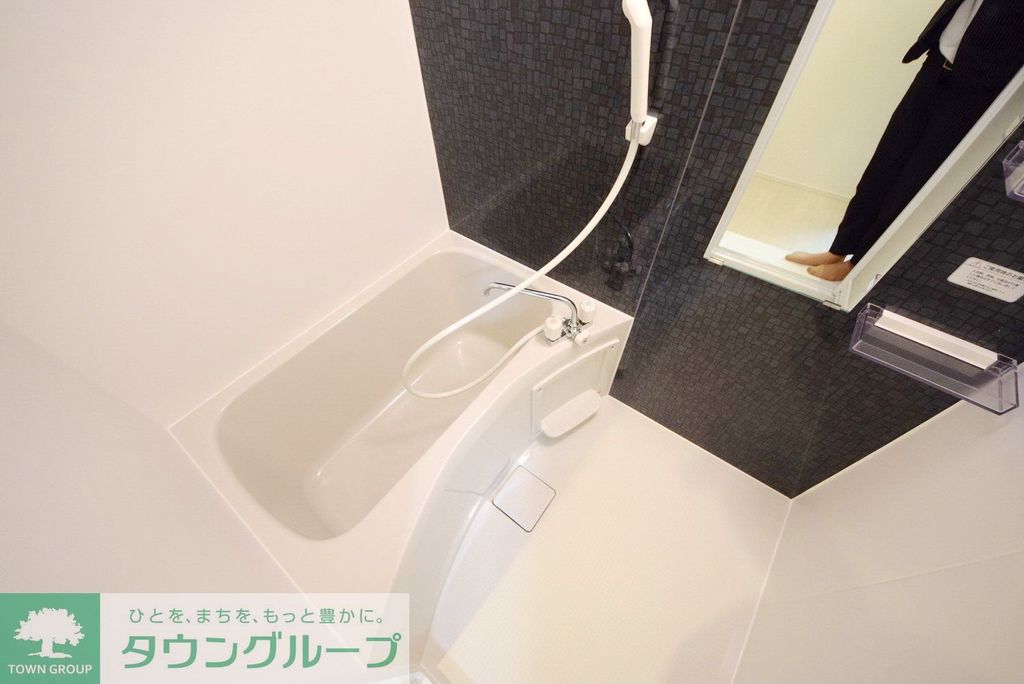 バス・シャワールーム　バス