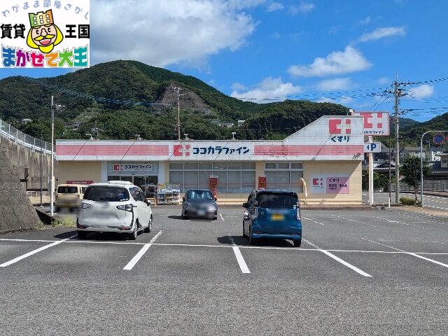 ドラックストア　ココカラファイン長与店（ドラッグストア）まで1779m