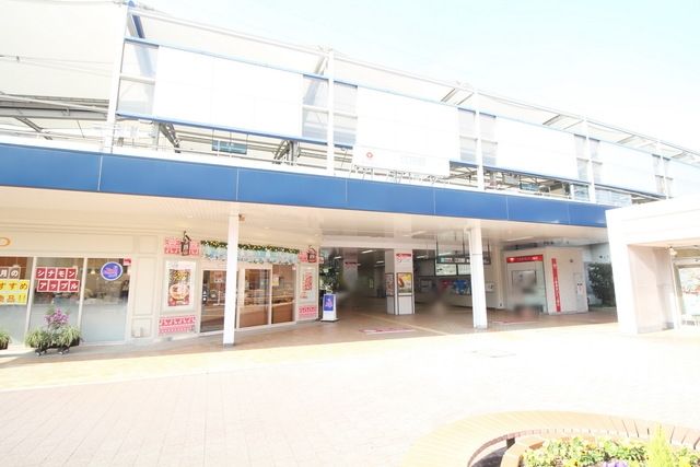 その他　江田駅(東急 田園都市線)（その他）まで922m