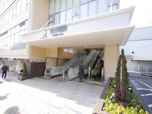 その他　市が尾駅(東急 田園都市線)（その他）まで704m