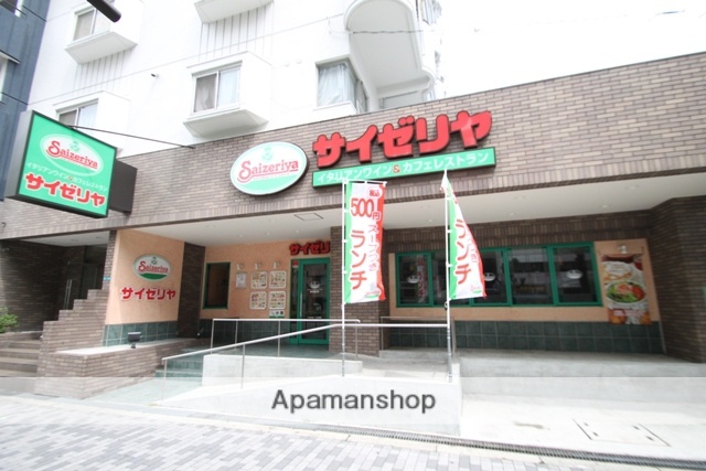 飲食店　サイゼリヤ新大阪西宮原店（飲食店）まで347m