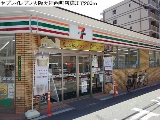 コンビニ　セブンイレブン（コンビニ）まで197m