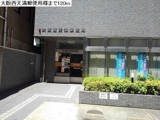 郵便局　大阪西天満郵便局（郵便局）まで197m