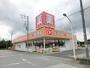 ドラックストア　ドラッグセガミ八街店（ドラッグストア）まで678m