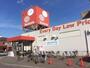 スーパー　フレッティ琴似店（スーパー）まで1611m