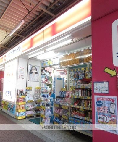 ドラックストア　ココカラファイン 大久保駅前店（ドラッグストア）まで3907m