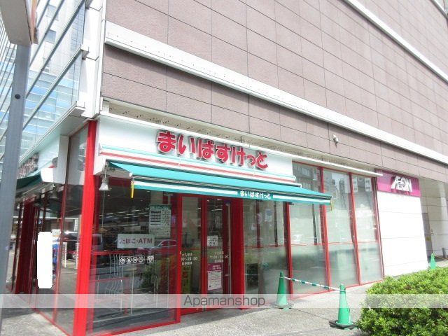 スーパー　まいばすけっと大久保（スーパー）まで3931m