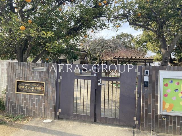 幼稚園・保育園　明徳そでにの保育園（幼稚園・保育園）まで557m