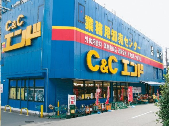 スーパー　C＆Cエンド本店（スーパー）まで498m