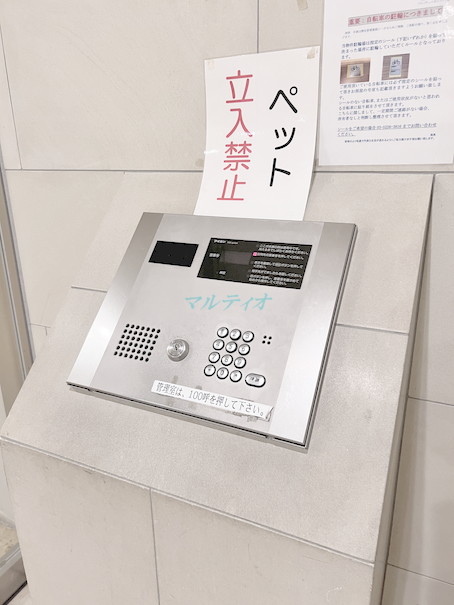 セキュリティ　オートロック