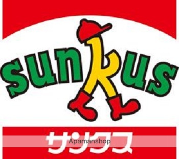 コンビニ　サークルＫサンクス（コンビニ）まで80m
