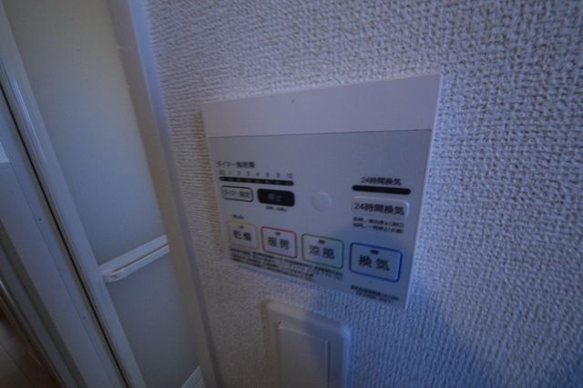 その他設備　浴室乾燥