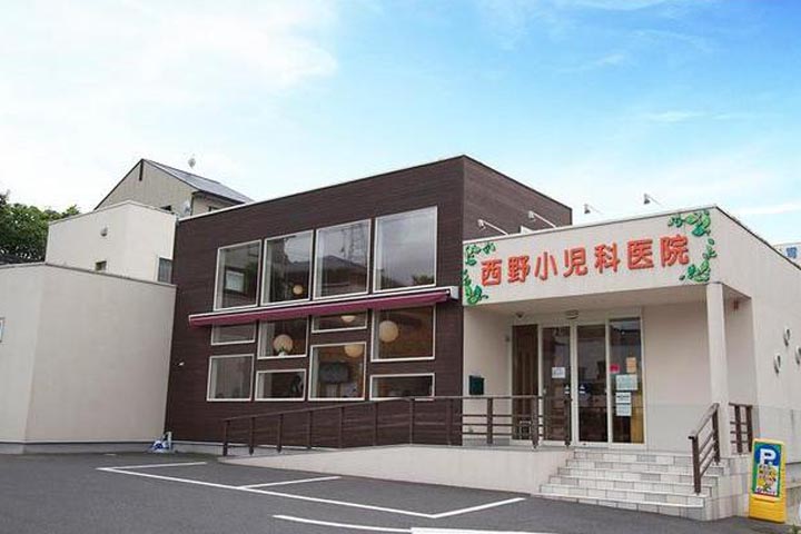 病院　西野小児科医院（病院）まで329m