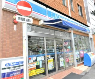 コンビニ　ローソン市谷仲之町店（コンビニ）まで20m