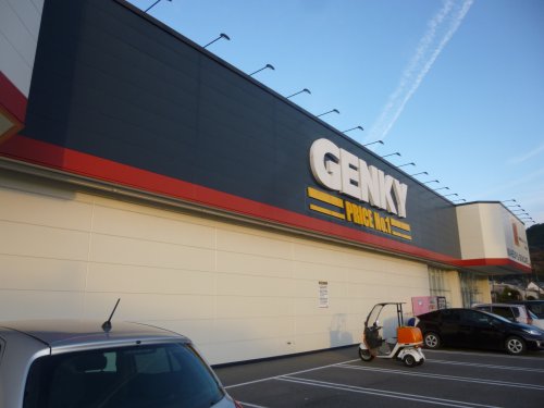 ドラックストア　ゲンキー 下米田店（ドラッグストア）まで536m