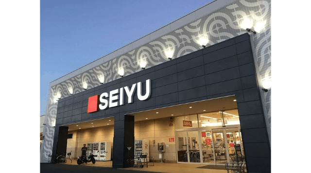 スーパー　西友上浅田店（スーパー）まで601m