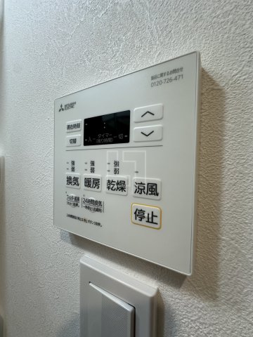 その他設備　URBAN PARK難波南　浴室リモコン