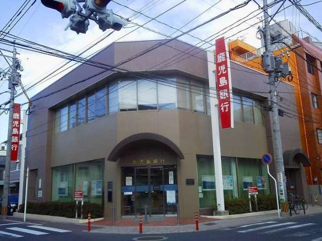 銀行　鹿児島銀行西武町支店（銀行）まで111m
